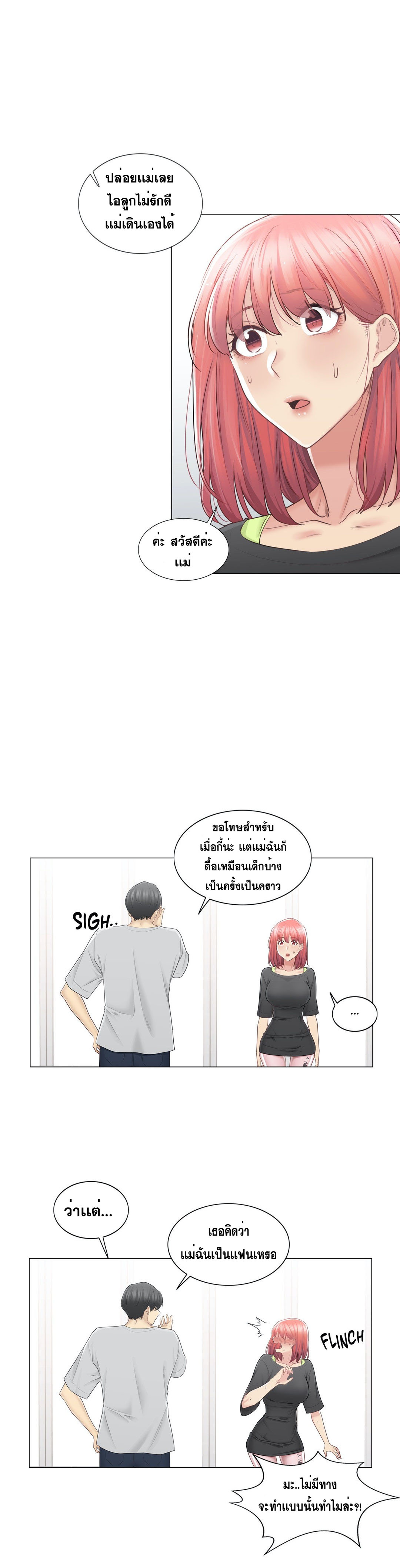 Doujin-Lc- อ่าน โดจิน มังฮวา เกาหลี ญี่ปุ่น จีน แปลไทย touch to unlock ตอนที่ 1 2 3 4 5 6 7 8 9 10 11 12 13 14 ฟรี ไม่มีโฆษณา อ่าน โดจิน Manhwa เกาหลี ญี่ปุ่น จีน เรามีครบ คัดมาให้เน้นๆ โดจิน 18+ รับประกันความฟินโดย  Doujin Lc